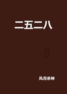 跟14岁女孩结婚犯法吗 结婚了她妈妈天天叫她回家已经分开好几次了结婚几个月 我准备找她家问问她家?-专业问答交流平台