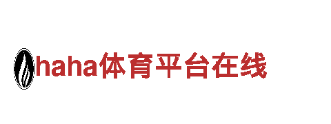 高品质haha体育平台在线钢铁制造-专业钢铁生产